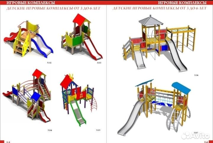 Детские игровые площадки на заказ от презводителя