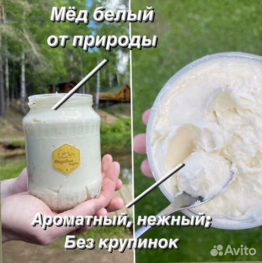 Аккураевый мед