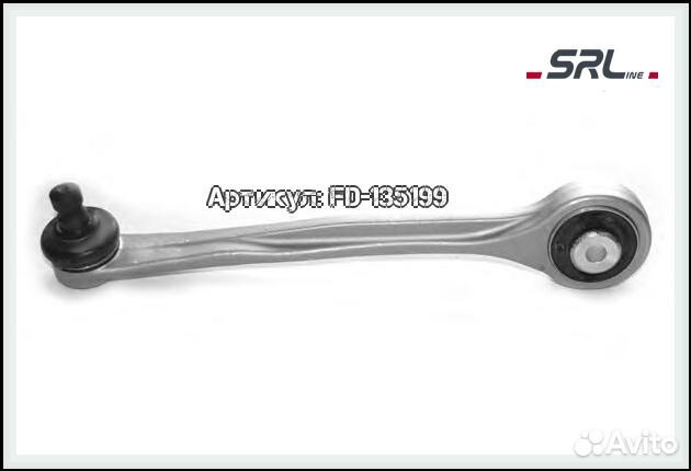 Рычаг передний правый Mercedes W221