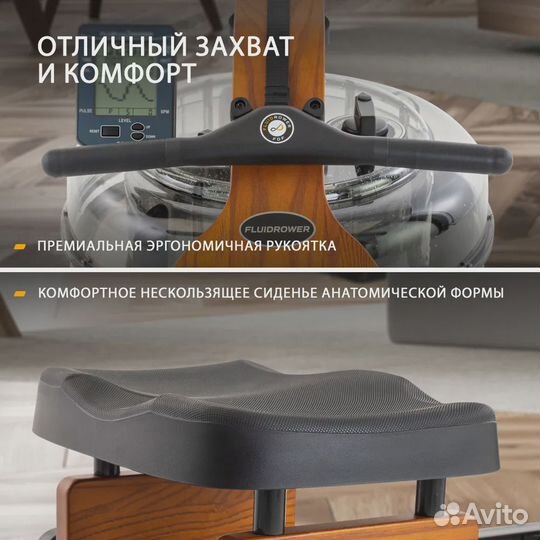 Гребной тренажер для дома Viking 3V