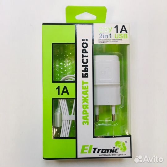 Зарядка для смартфонов с кабелем Type-C (1000mAh)