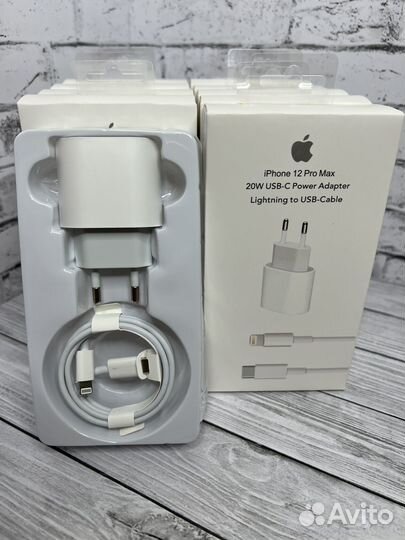 Зарядное устройство на iPhone 20w