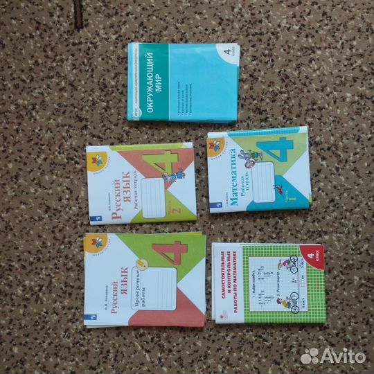 Рабочие тетради 1, 2, 4 кл
