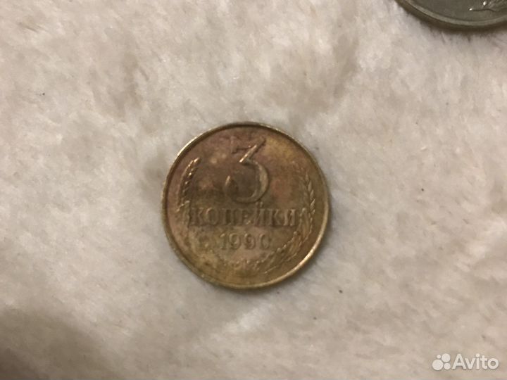 Монеты СССР редкие