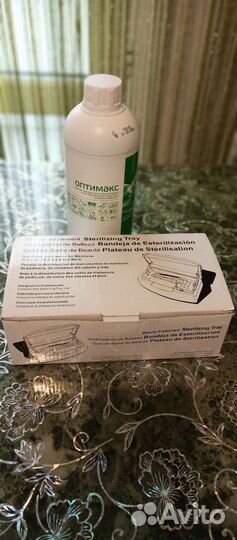 Набор для стерилизации