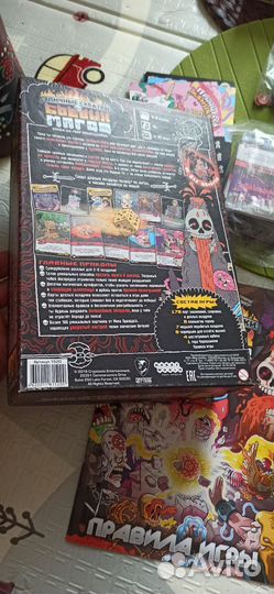 Настольная игра