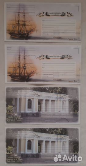 Открытки, конверты, сувениры