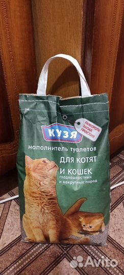 Наполнитель Кузя 9 пакетов