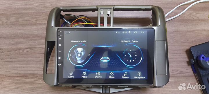 Магнитола 2 Din Prado 150