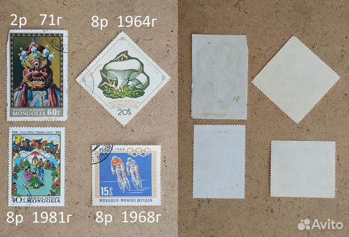 Марки разных стран