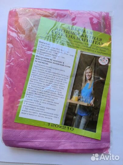 Антимоскитная сетка на магнитах