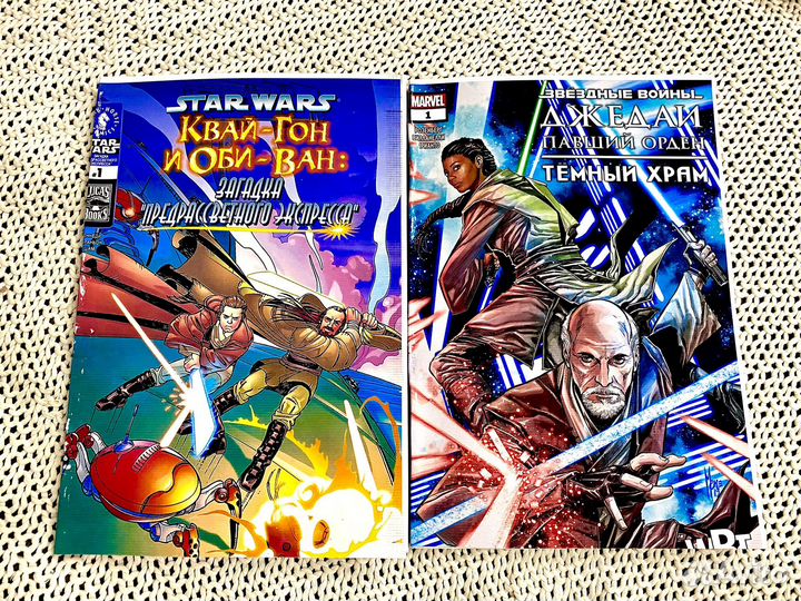 Комиксы Star Wars. Звездные войны. Йода