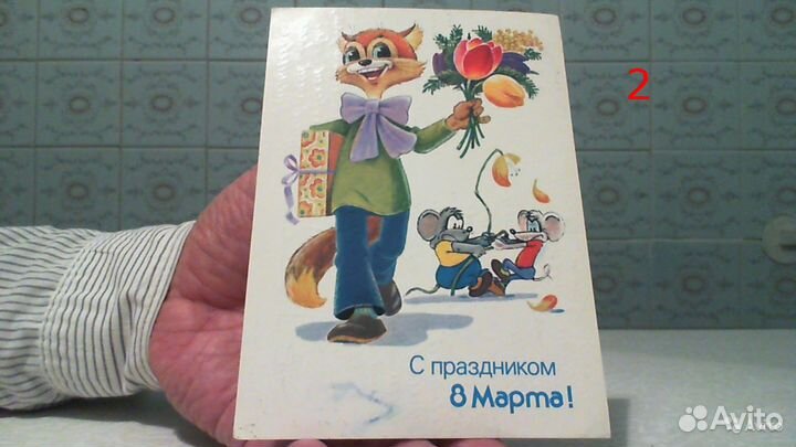 Зарубин (СССР)