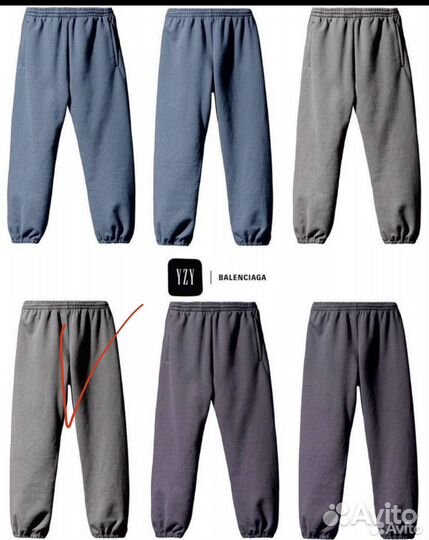 Костюм yeezy x gap by balenciaga