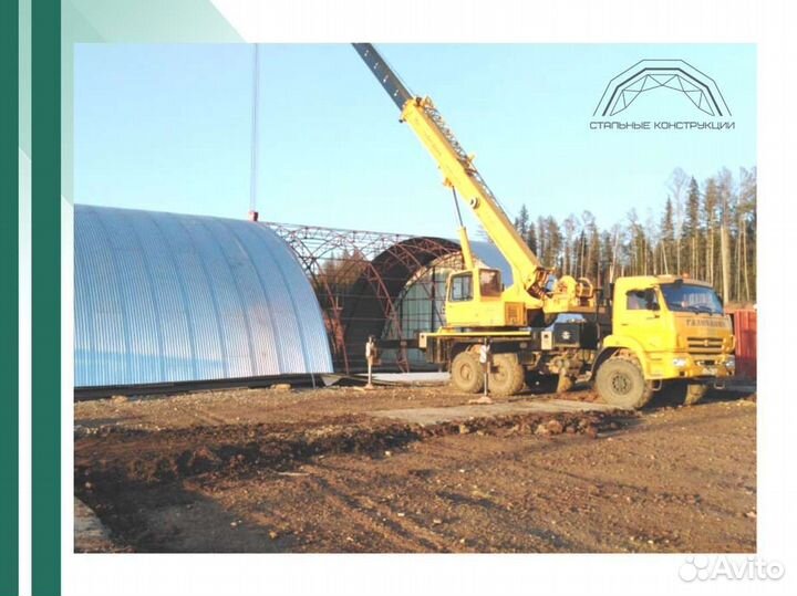 Ангар 12х30 м. Тип А