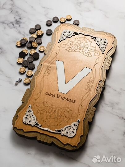 Нарды ручной работы Zа Наших 50см новые