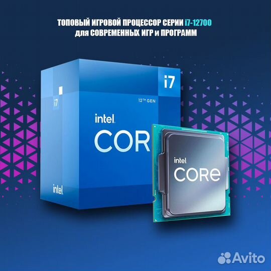 Игровой Компьютер i7 12700 RTX 3060 4060 4070 Ti