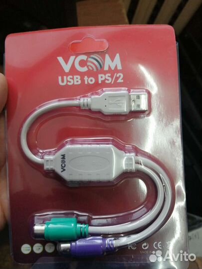 Кабель-переходник USB to PS/2, 9 дюймов