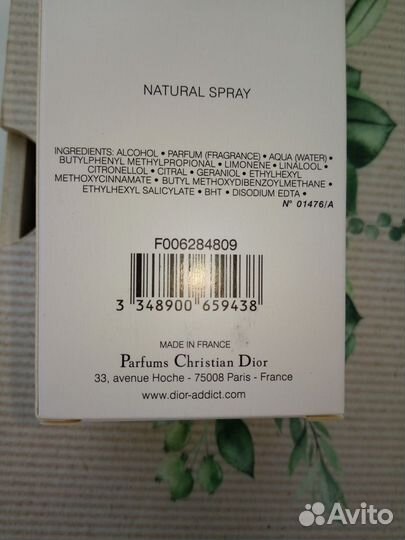 Dior Addict 2.EDT.100ml.Женск.TesT.New.Сандал-Кедр