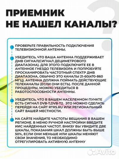 Selenga T20DI DVB-T2 приставка для цифрового тв