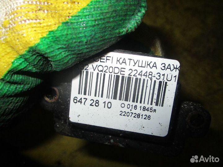 Катушка зажигания Nissan Cefiro A32