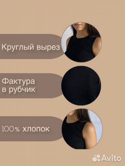 Кроп топ в рубчик