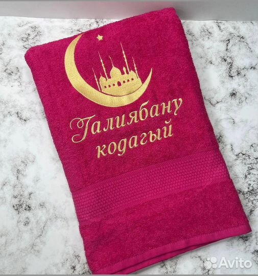 Полотенце банное с вышивкой