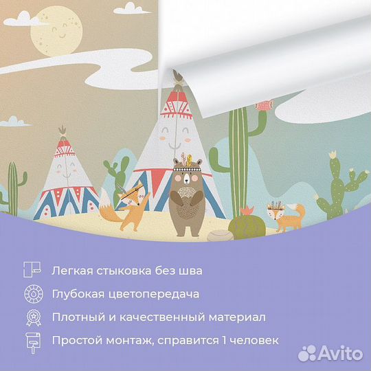 Авторские фотообои 