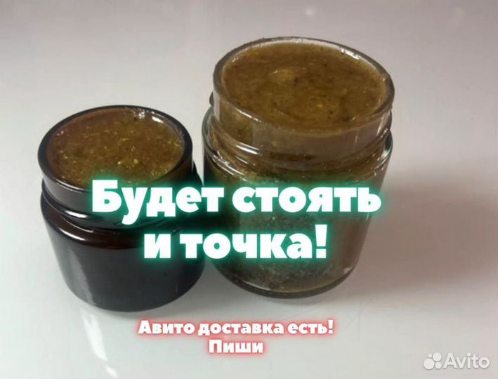 Поднимающий мужской мёд