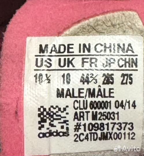 Сороконожки adidas f30