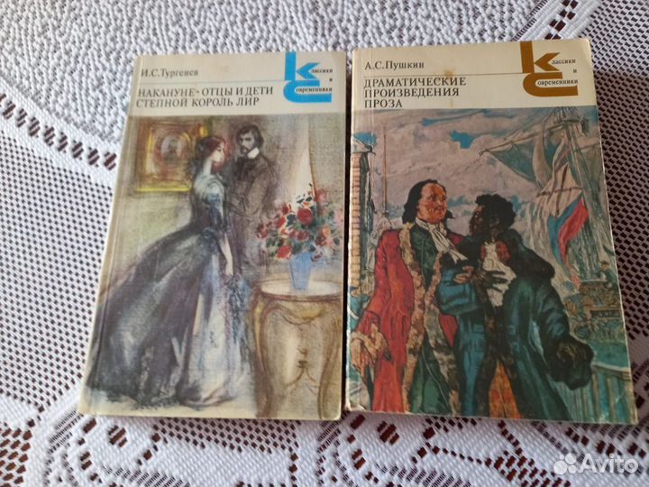 Художественная литература