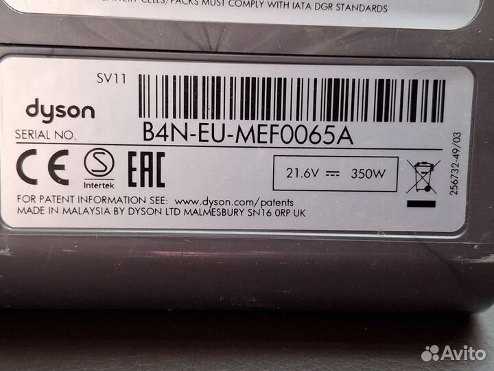 Аккумулятор Dyson sv11 бу