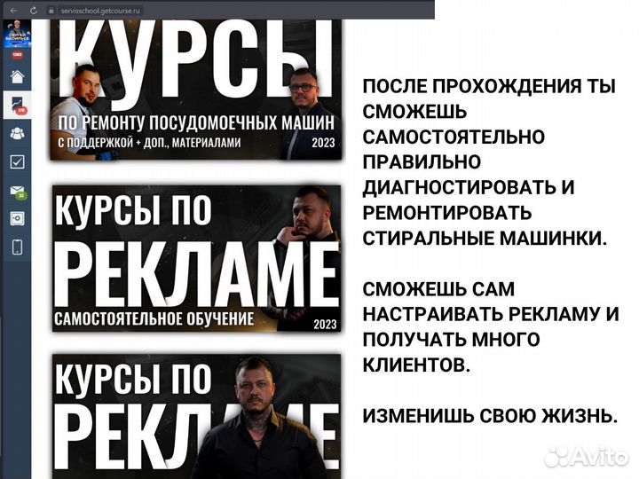 Курсы по ремонту стиральных машин за чашку кофе