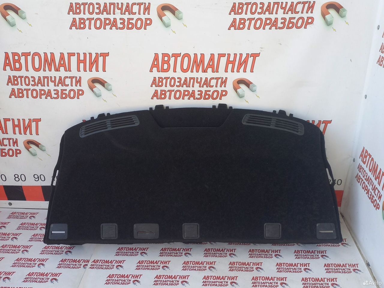 Полка багажника Киа Оптима 4 JF 15-20