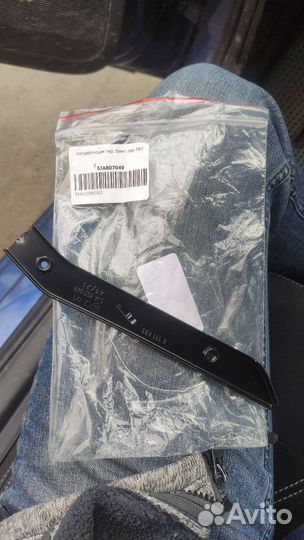 Кронштейн переднего бампера левый rapid 5JA807049