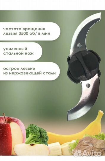 Пароварка блендер для детского питания