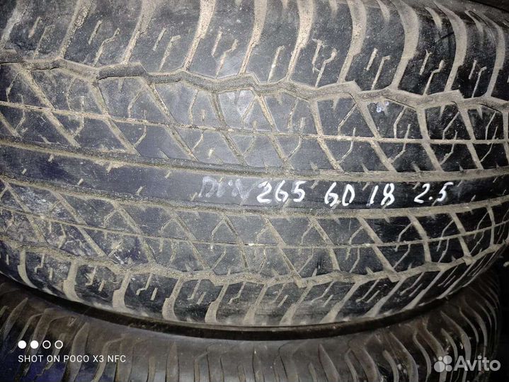 Dunlop Grandtrek AT20 265/60 R18