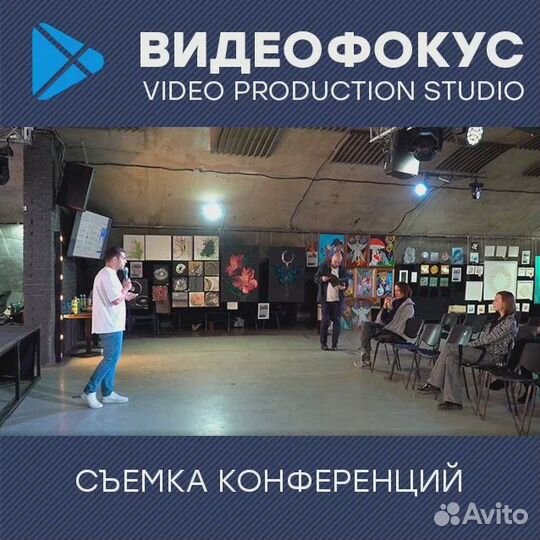 Видеосъемка, создание видеороликов