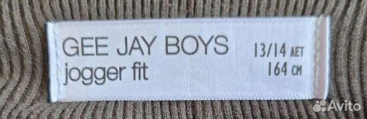 Джинсы для мальчика