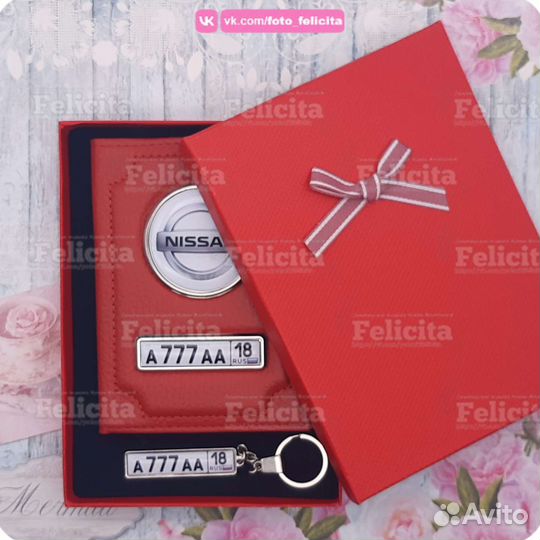 Обложка для автодокументов натуральная кожа