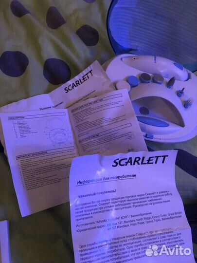 Маникюрный набор