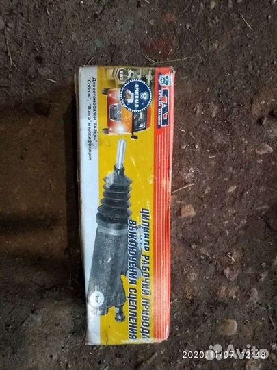 Запчасти Газель