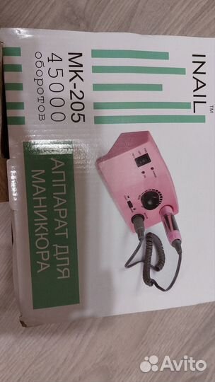 Аппарат для маникюра и педикюра