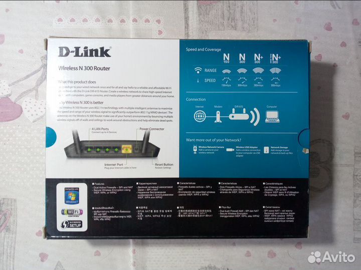 Продам роутер D-Link DIR - 615