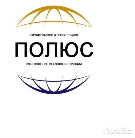 Монтажник тт