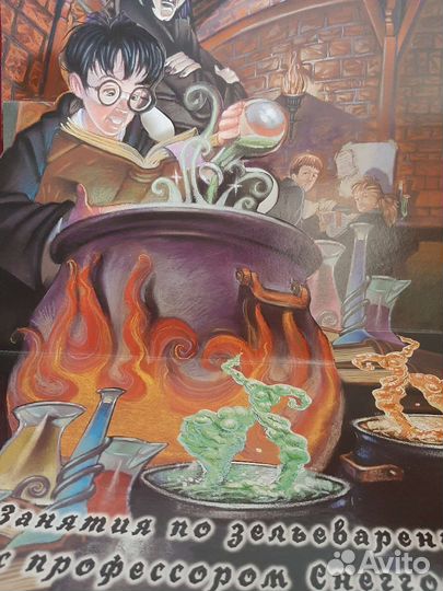 Гарри Поттер