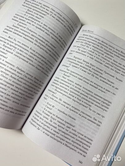 Дмирий Хара Новая жизнь