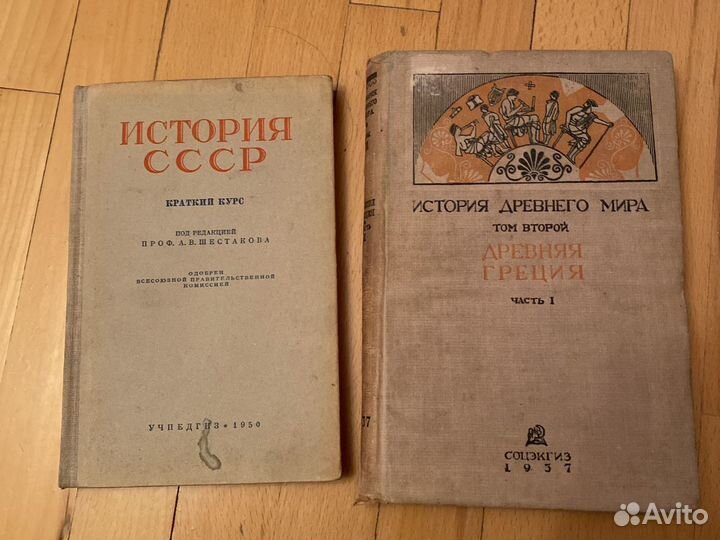 Книги сталинского периода