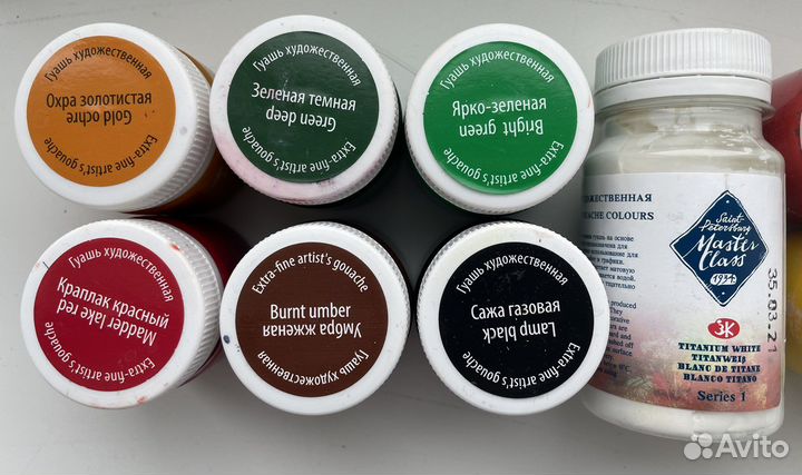 Краски гуашь «Мастер класс» и белила титановые