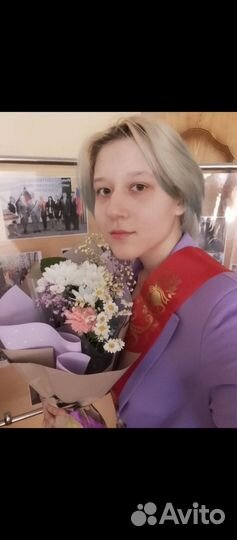 Репетитор по химии и биологии